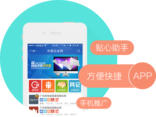 雅普科技公司擁有多年的企業(yè)展示類app開發(fā)經(jīng)驗(yàn)，提供專業(yè)的門面展示/企業(yè)展示APP定制開發(fā)服務(wù)